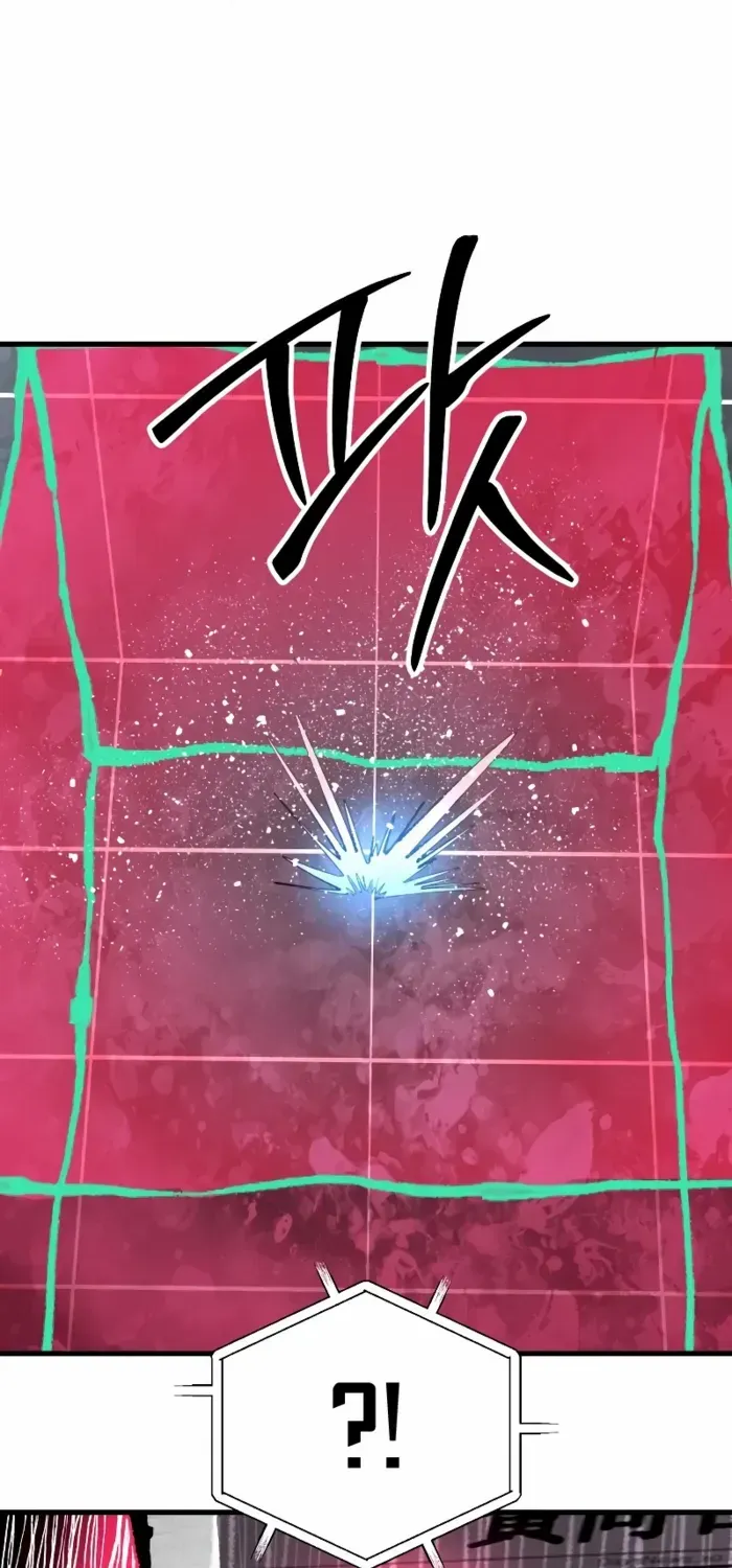 Island of Stars and Chains Chapter 40 page 28 - 