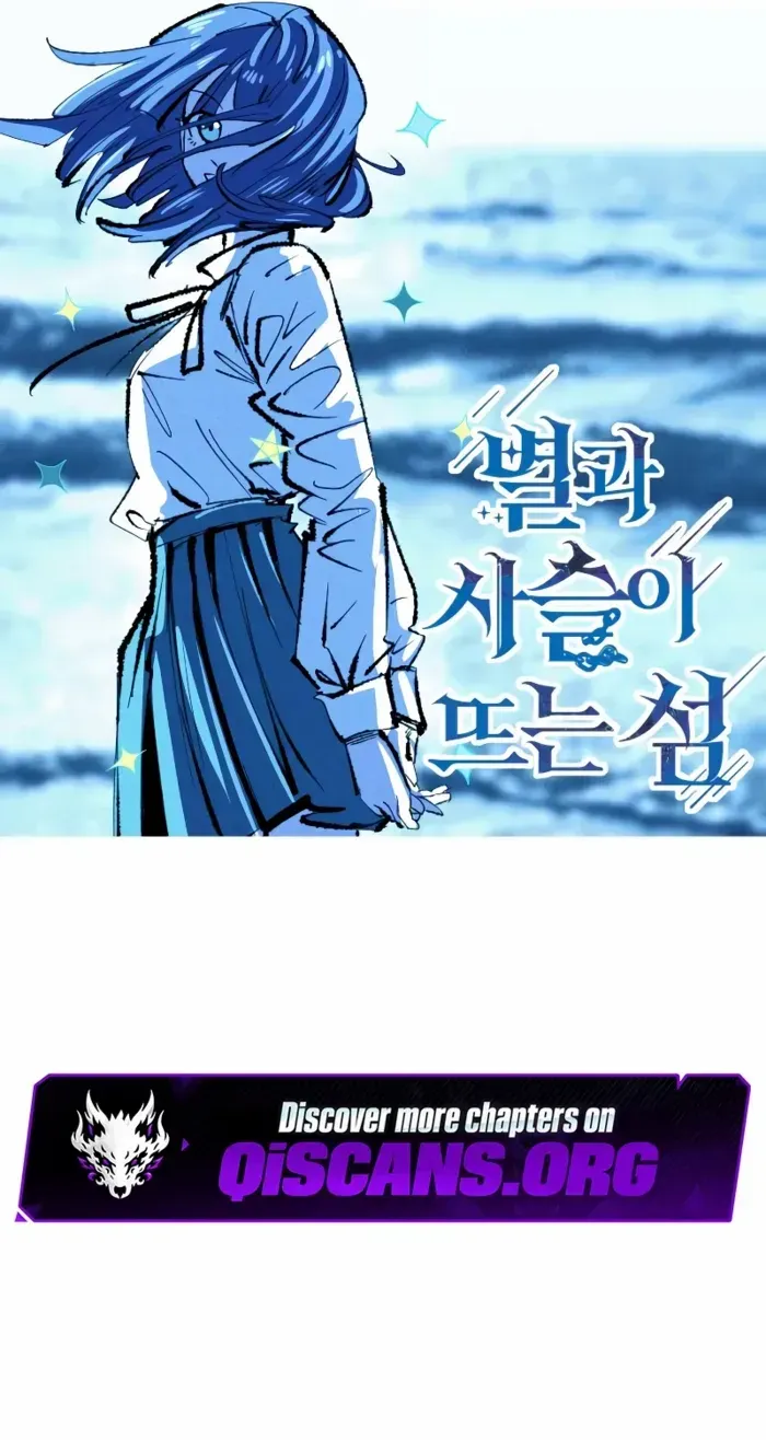 Island of Stars and Chains Chapter 40 page 42 - 