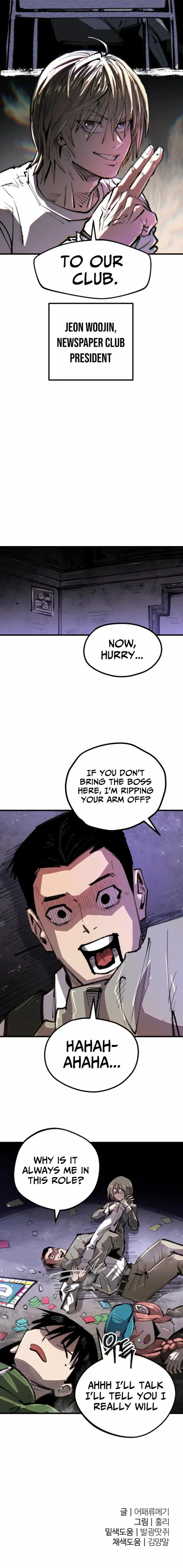 Island of Stars and Chains Chapter 42 page 14 - 