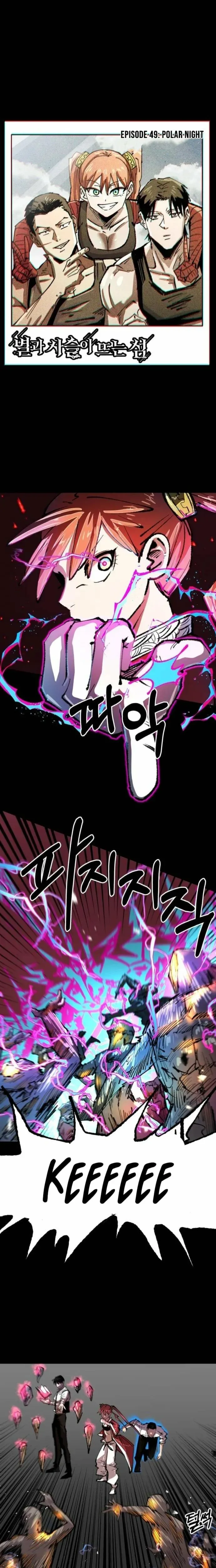 Island of Stars and Chains Chapter 49 page 3 - 