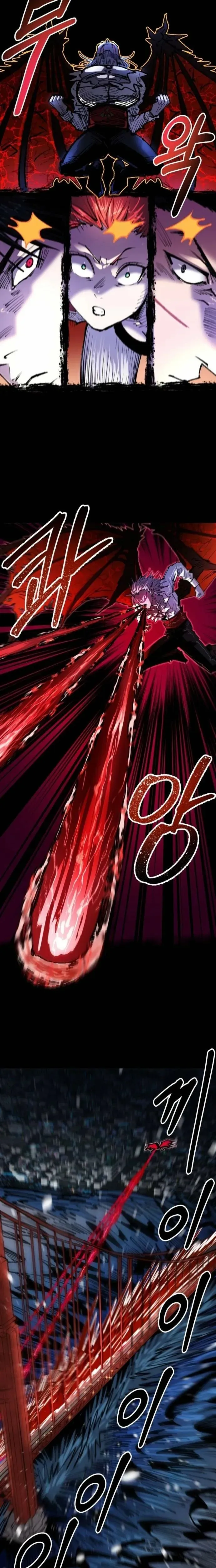 Island of Stars and Chains Chapter 49 page 9 - 