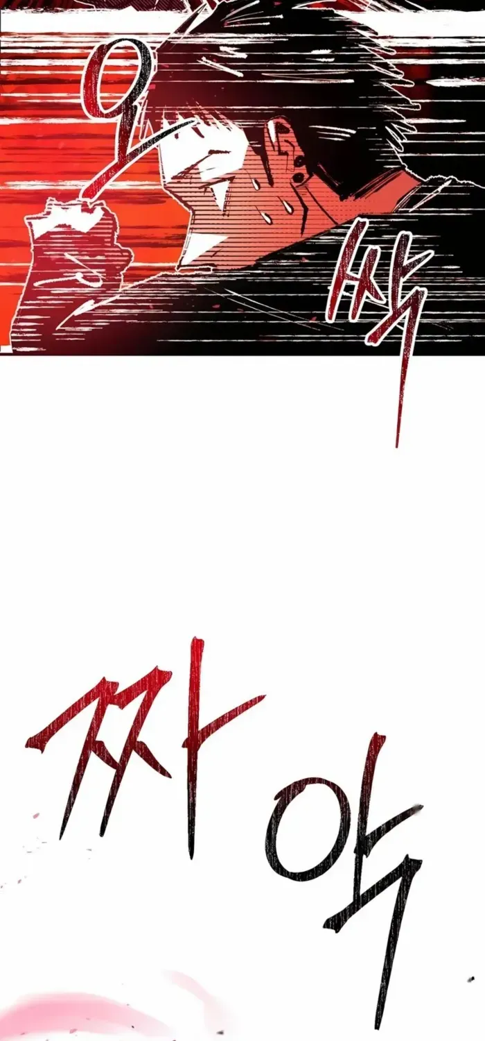 Island of Stars and Chains Chapter 5 page 43 - 