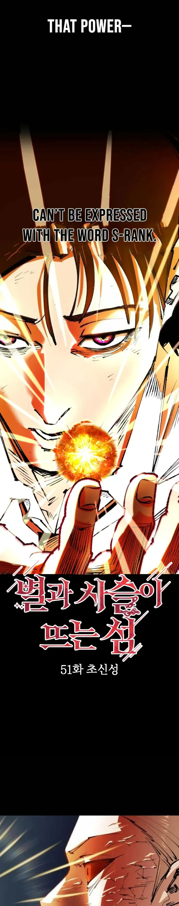 Island of Stars and Chains Chapter 51 page 1 - 