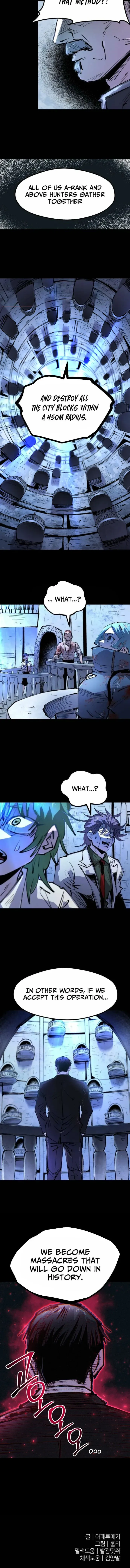 Island of Stars and Chains Chapter 51 page 23 - 