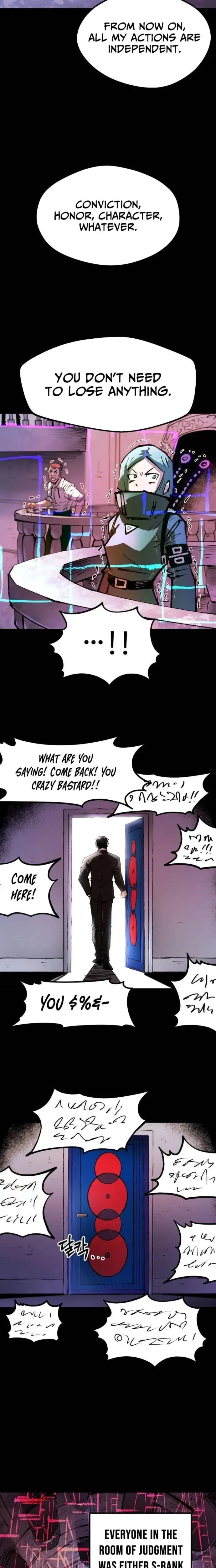 Island of Stars and Chains Chapter 52 page 14 - 