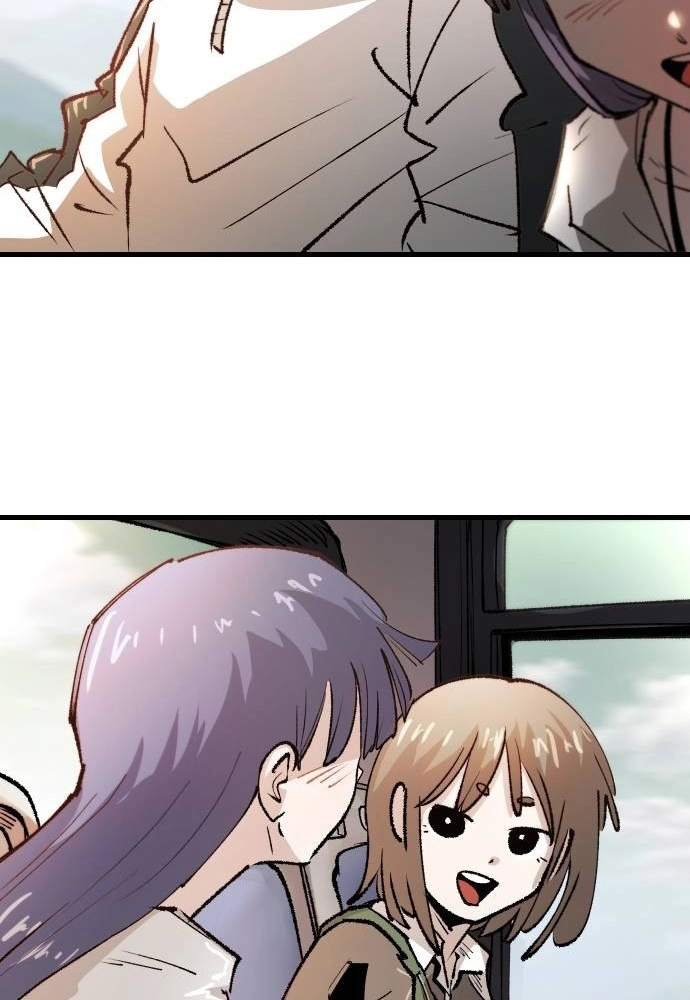 Island of Stars and Chains Chapter 55 page 3 - 