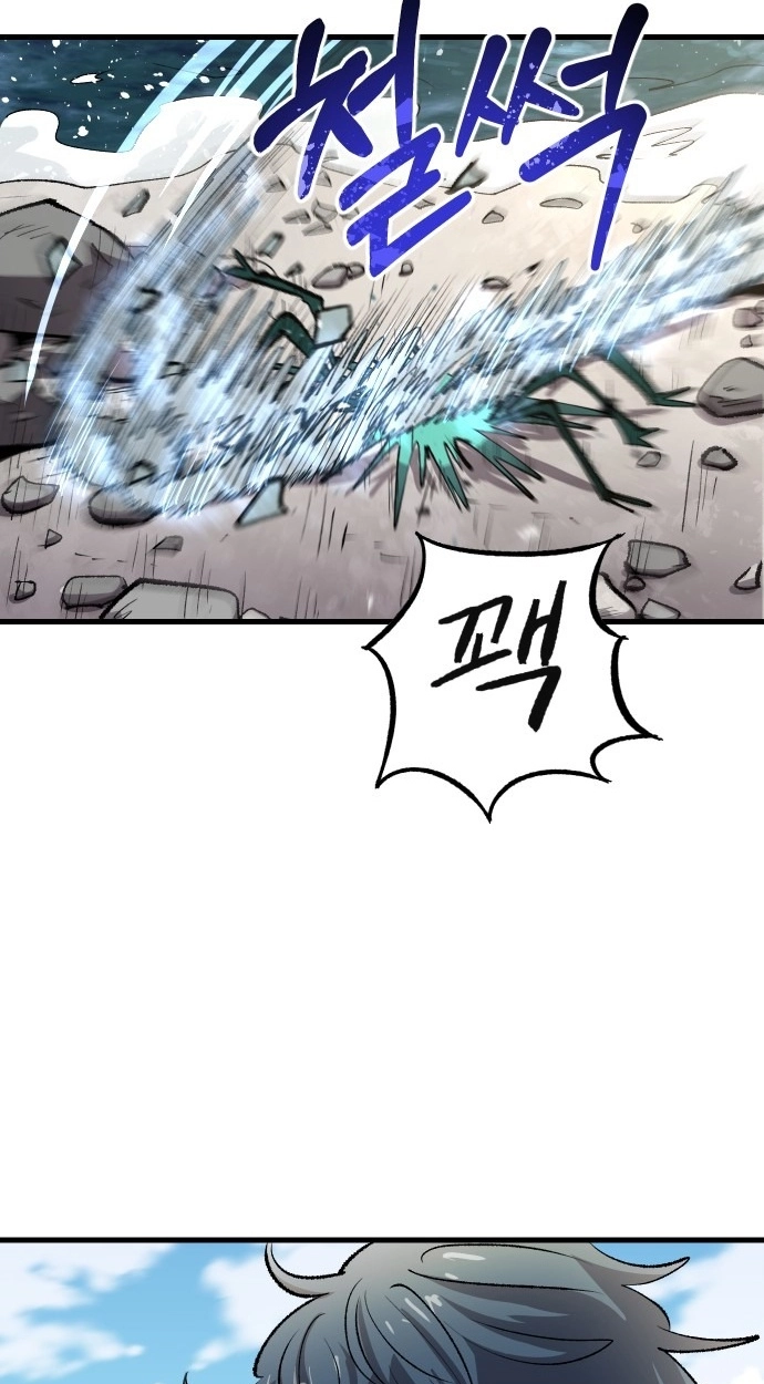 Island of Stars and Chains Chapter 56 page 30 - 