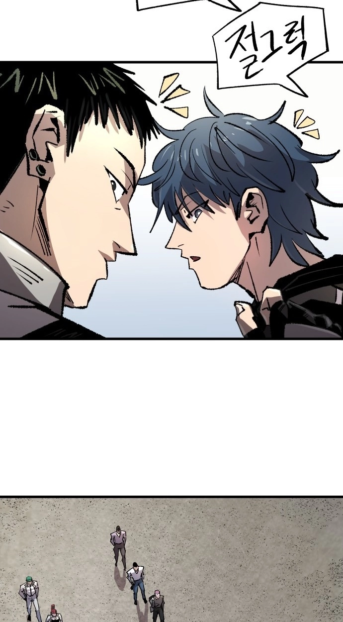 Island of Stars and Chains Chapter 56 page 53 - 
