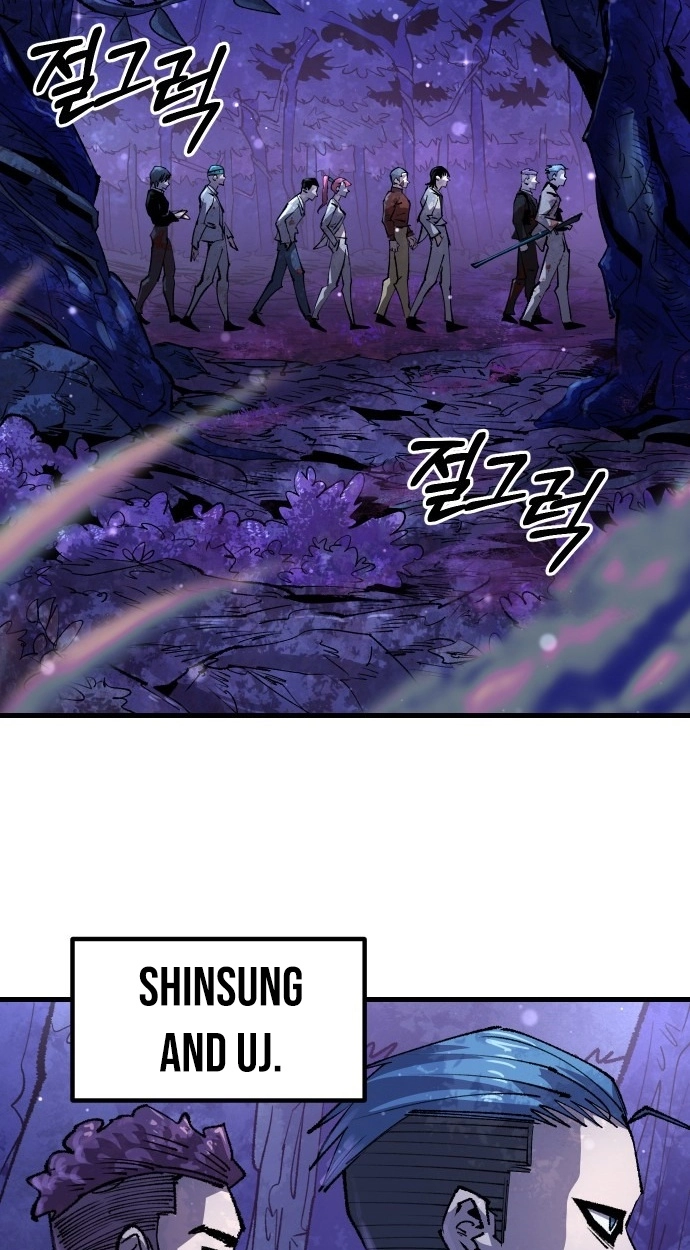 Island of Stars and Chains Chapter 56 page 73 - 