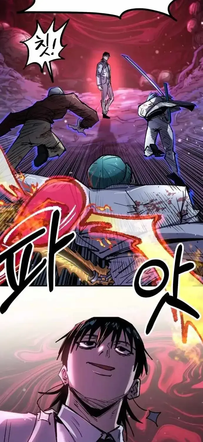 Island of Stars and Chains Chapter 57 page 4 - 