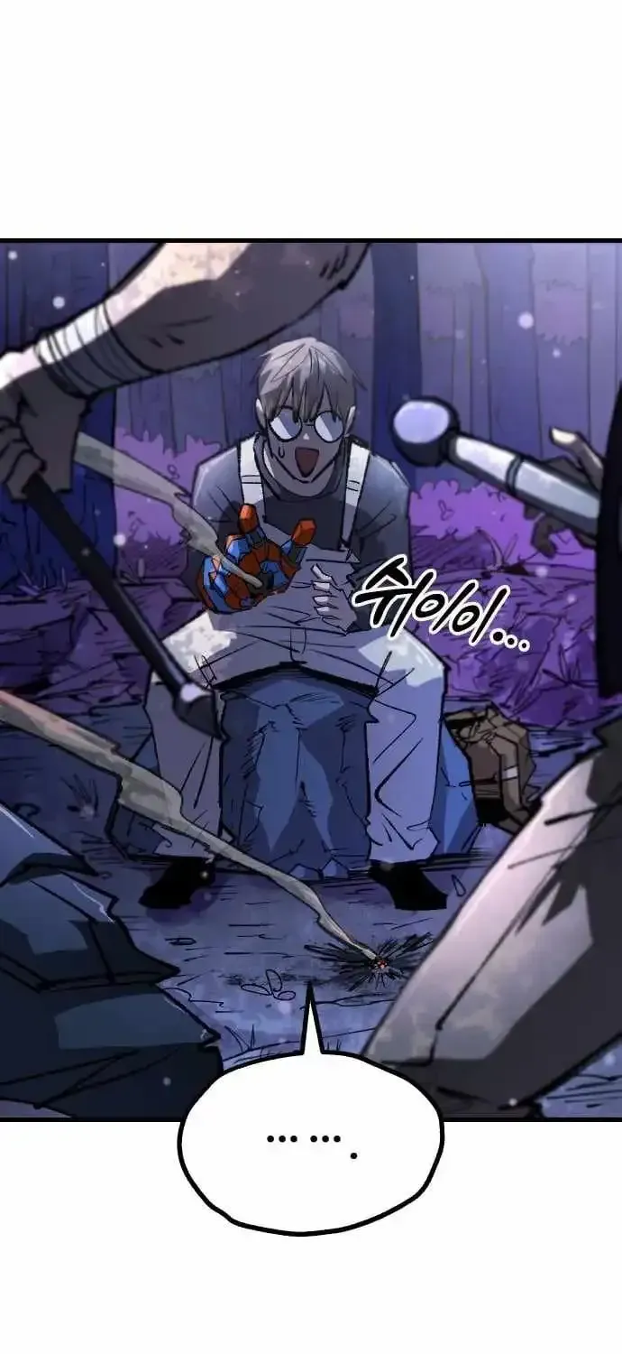 Island of Stars and Chains Chapter 57 page 47 - 