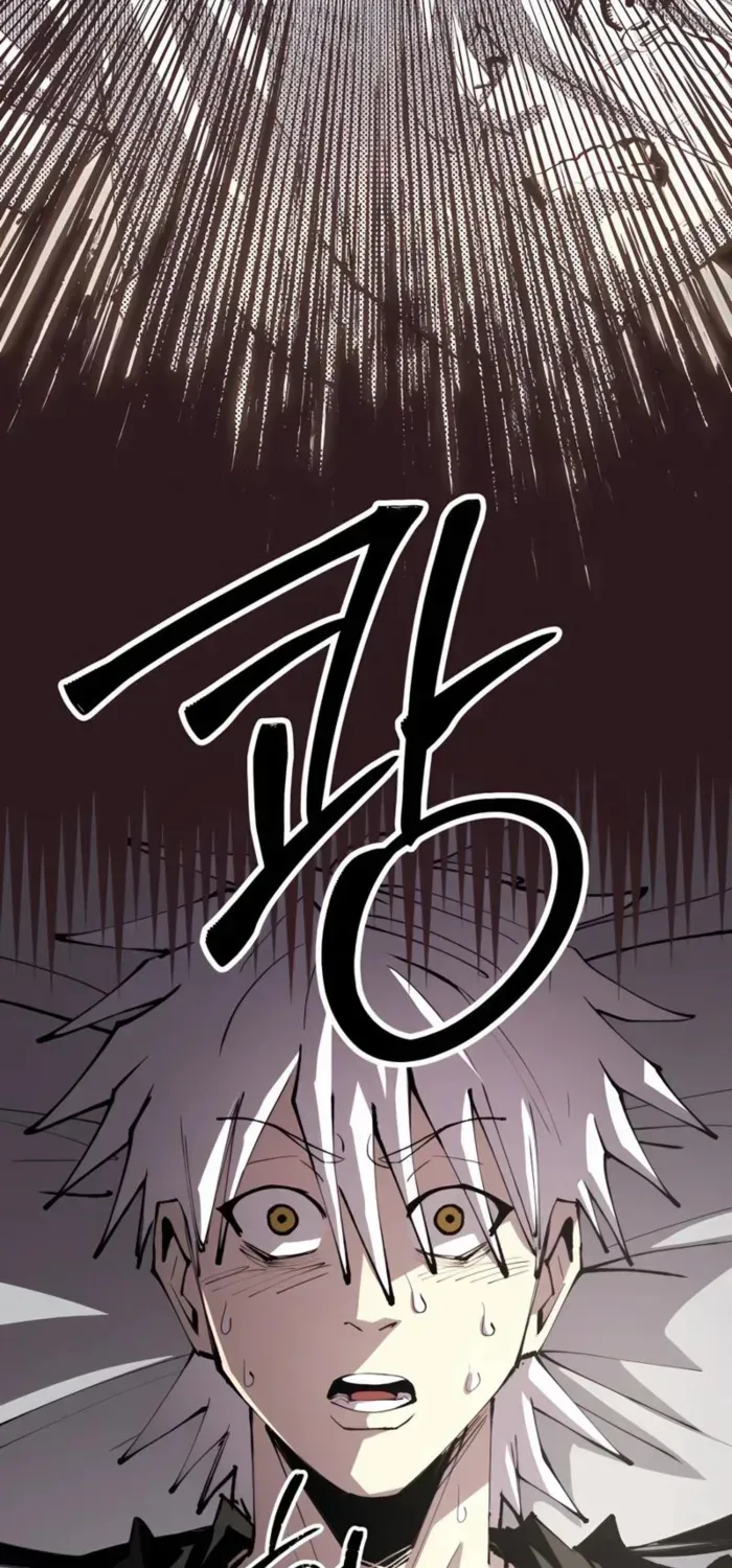 Island of Stars and Chains Chapter 6 page 6 - 