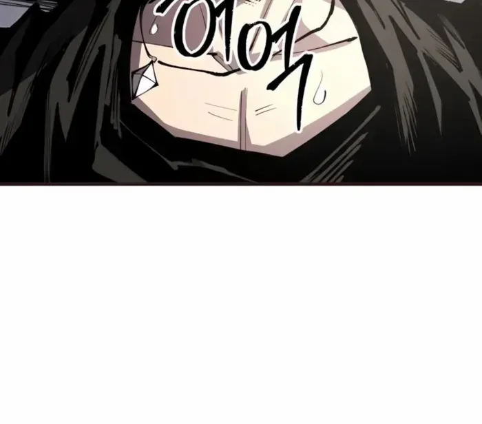 Island of Stars and Chains Chapter 6 page 7 - 