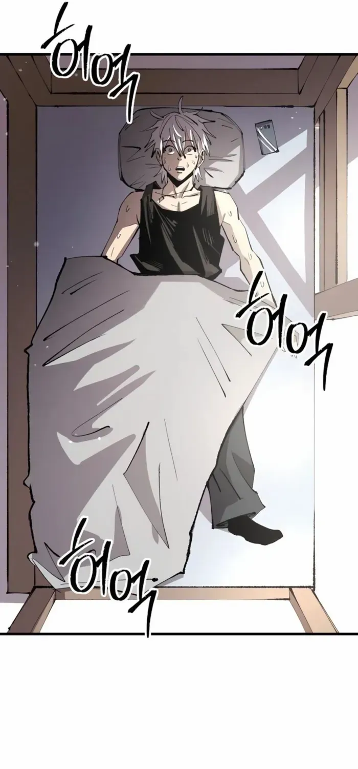 Island of Stars and Chains Chapter 6 page 8 - 
