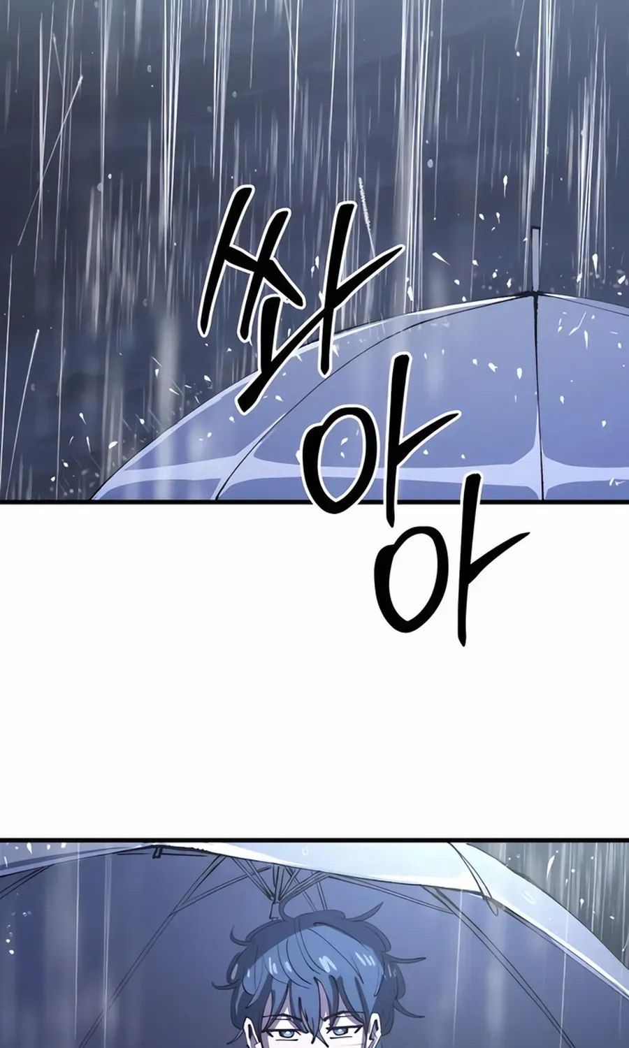 Island of Stars and Chains Chapter 8 page 39 - 