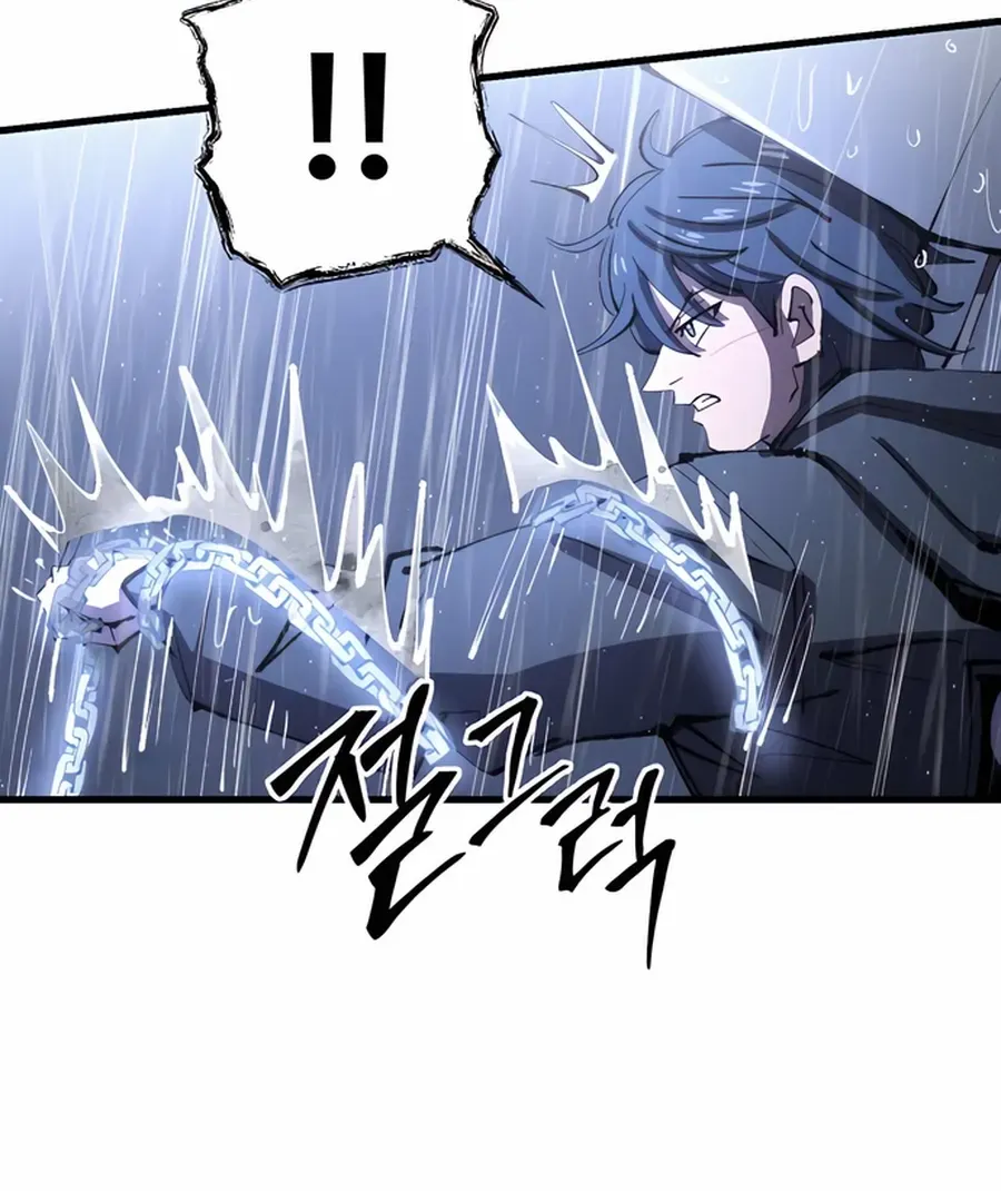 Island of Stars and Chains Chapter 8 page 48 - 