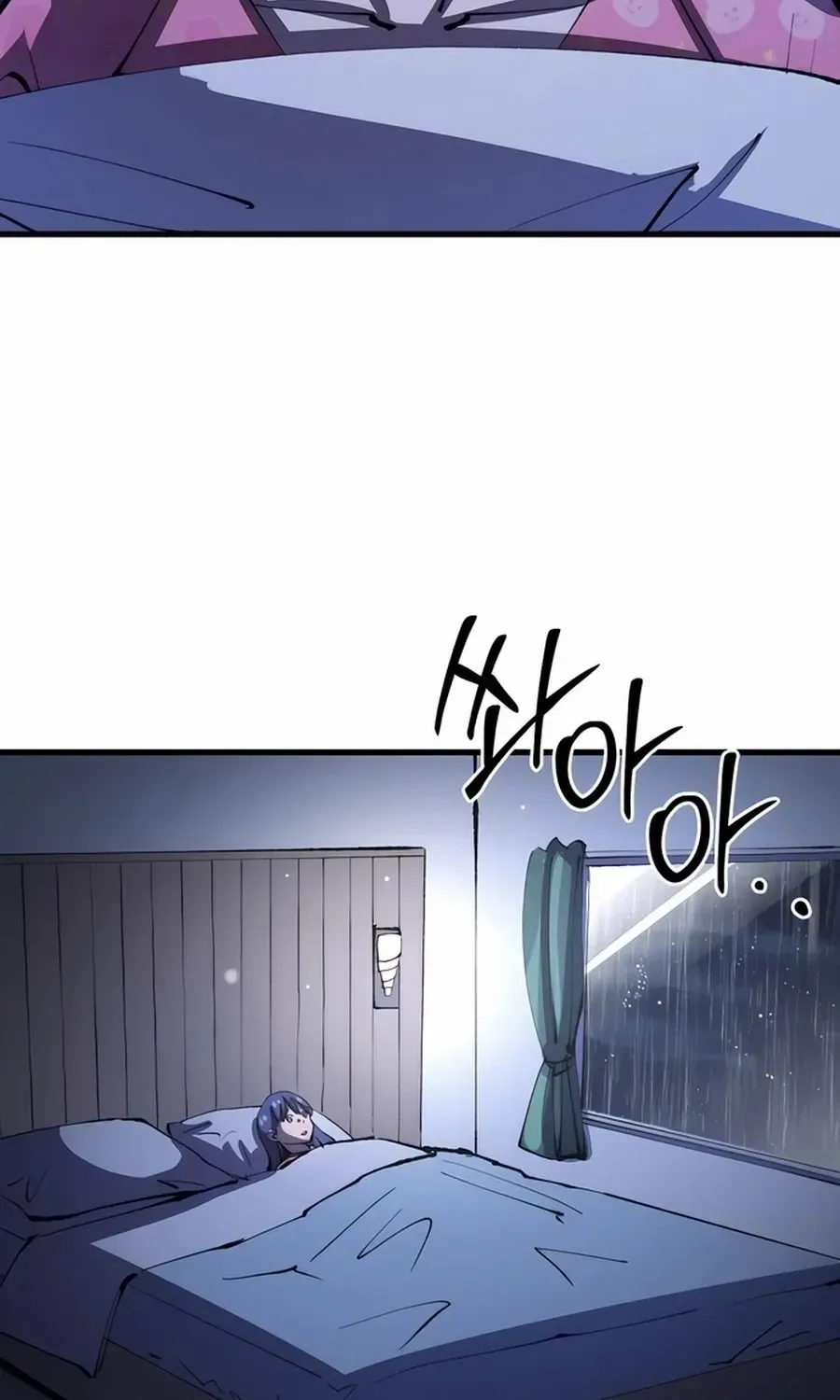 Island of Stars and Chains Chapter 8 page 6 - 
