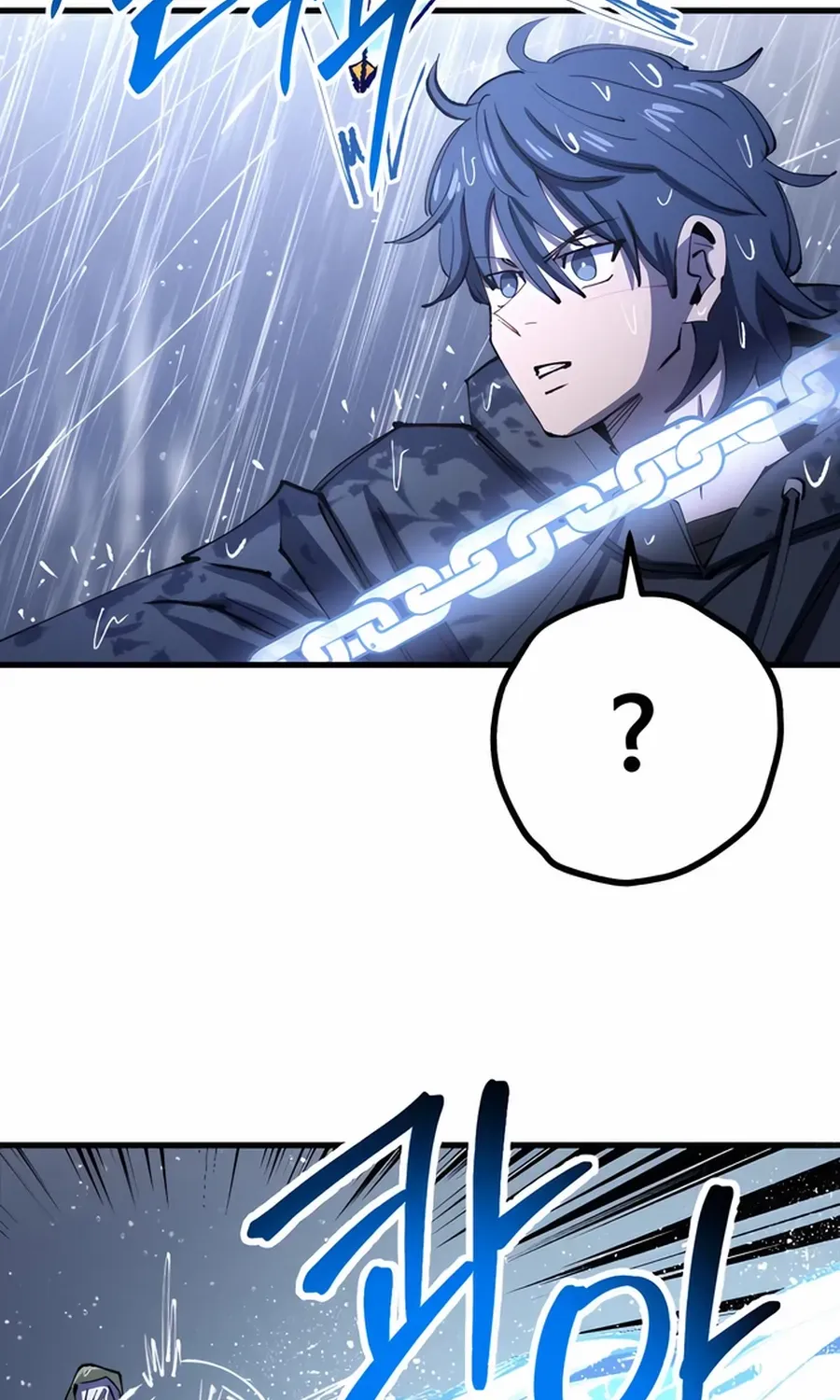 Island of Stars and Chains Chapter 8 page 56 - 