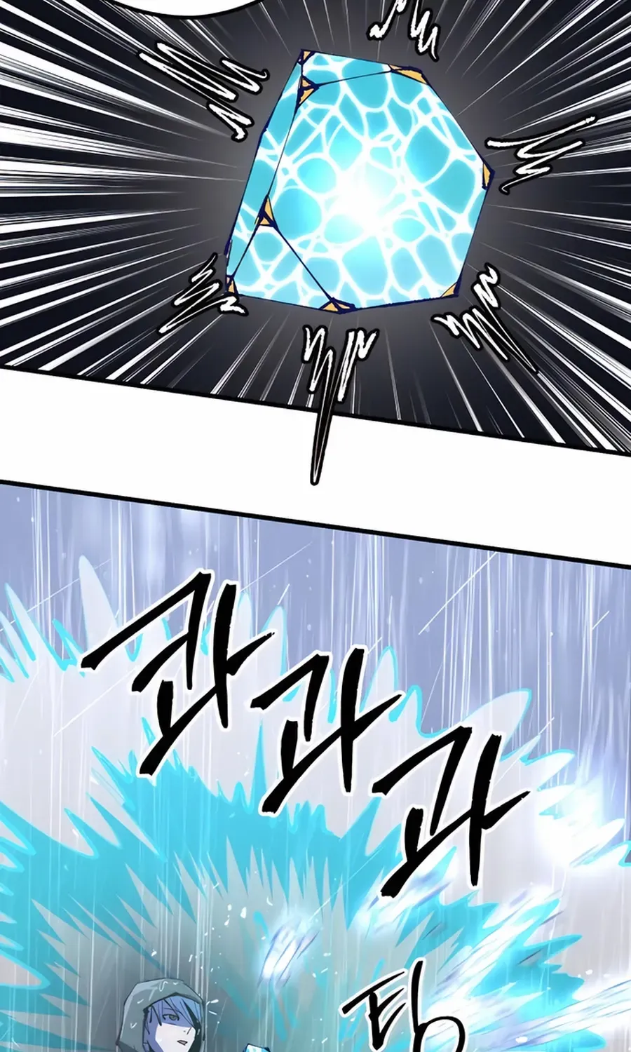 Island of Stars and Chains Chapter 8 page 74 - 