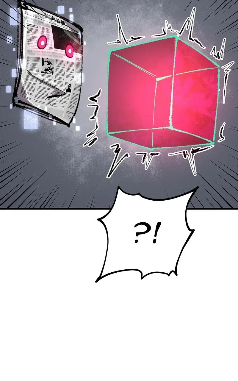Island of Stars and Chains Chapter 39 page 25 - 