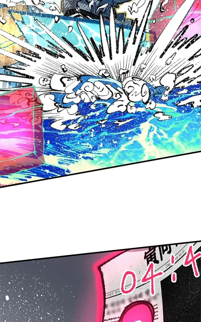 Island of Stars and Chains Chapter 40 page 48 - 