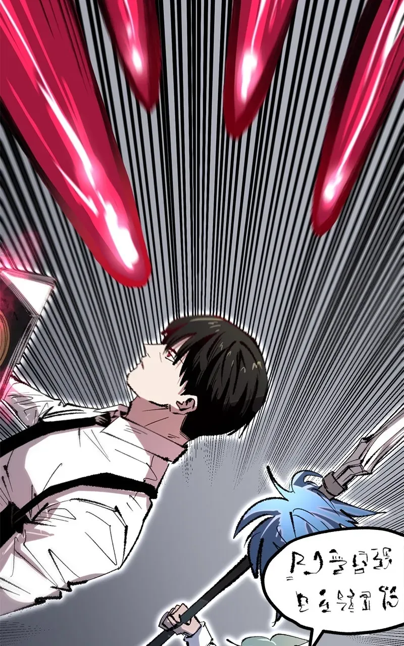 Island of Stars and Chains Chapter 46 page 41 - 