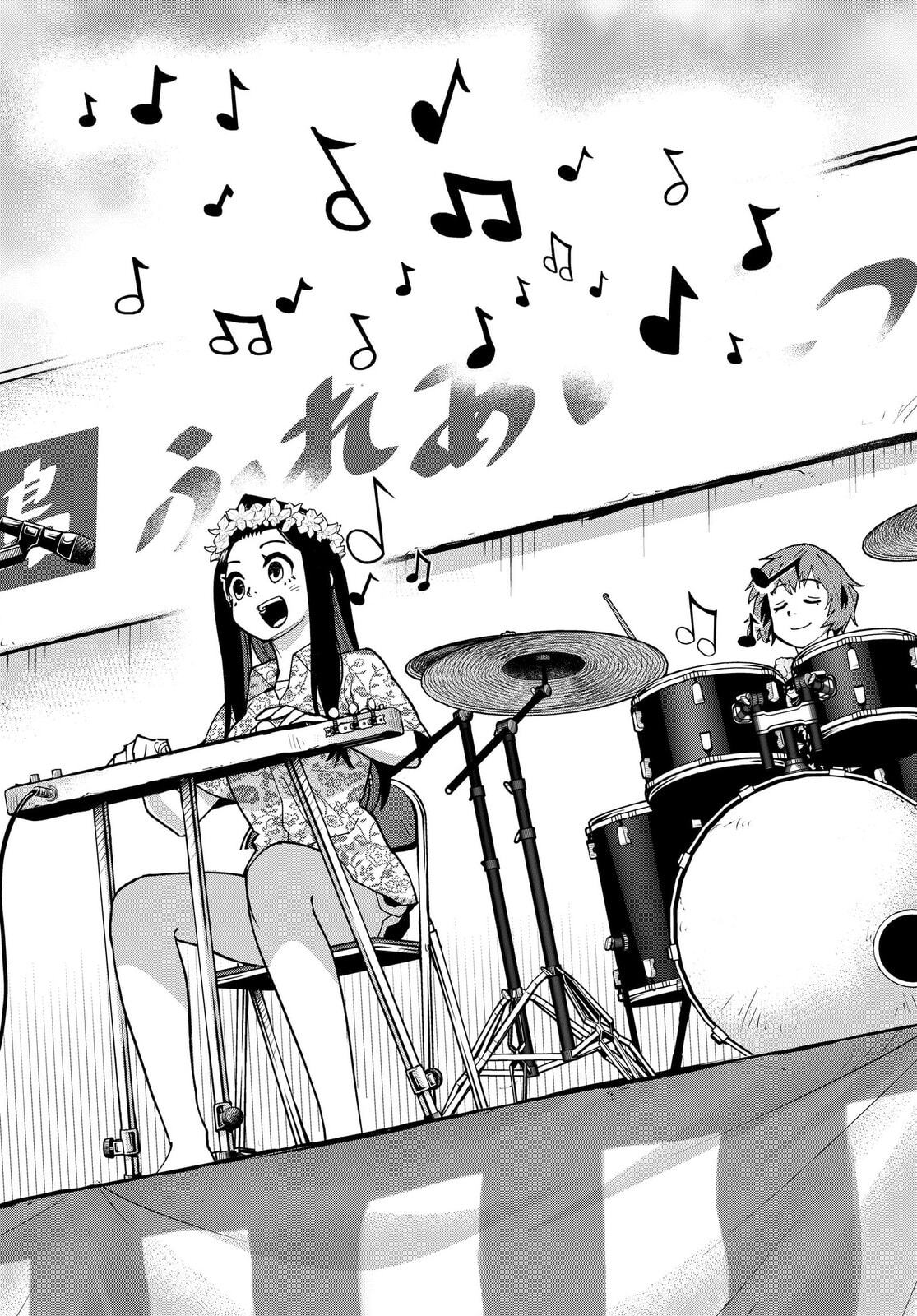 Island Rock Chapter 10 page 12 - 