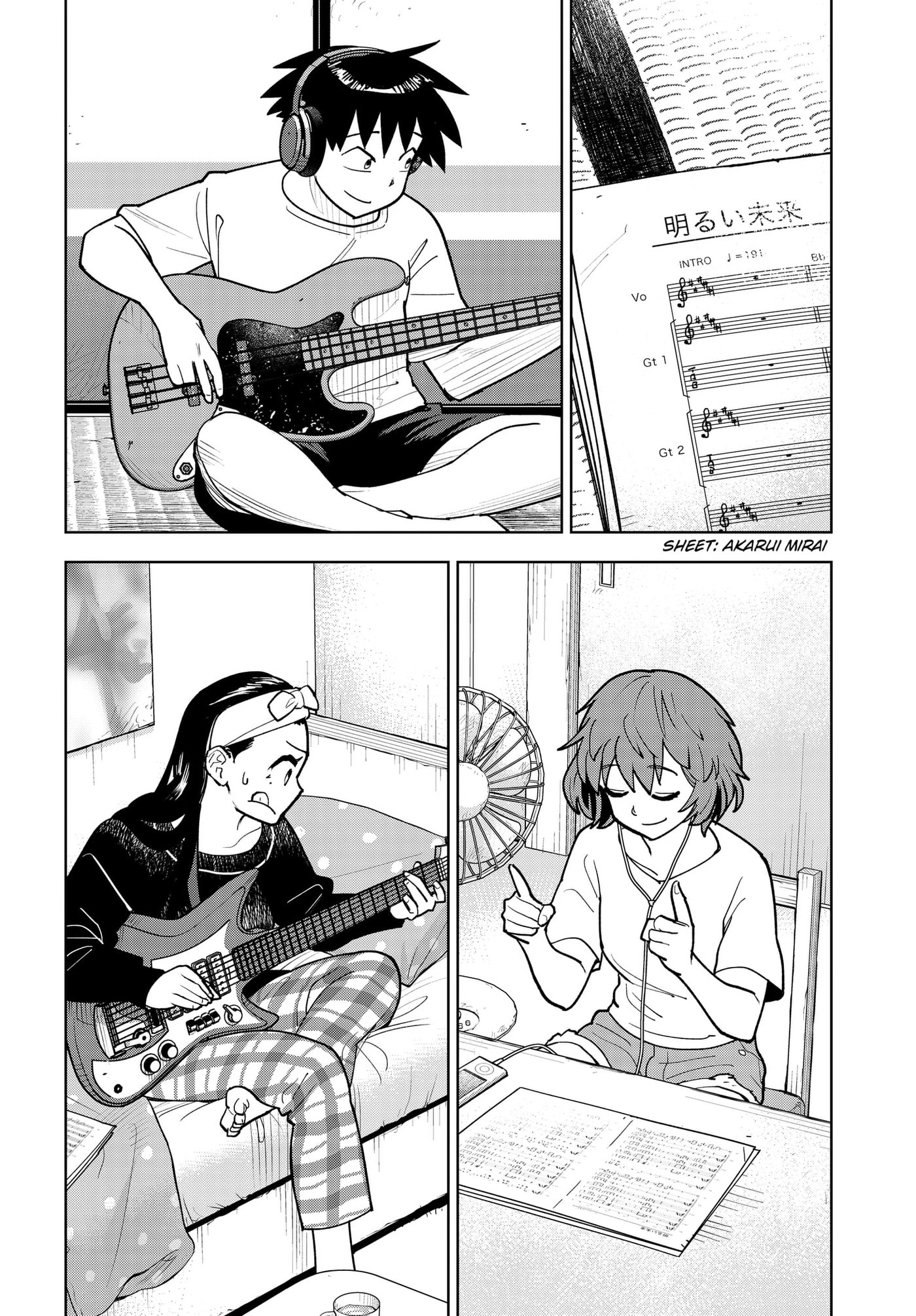 Island Rock Chapter 14 page 7 - 