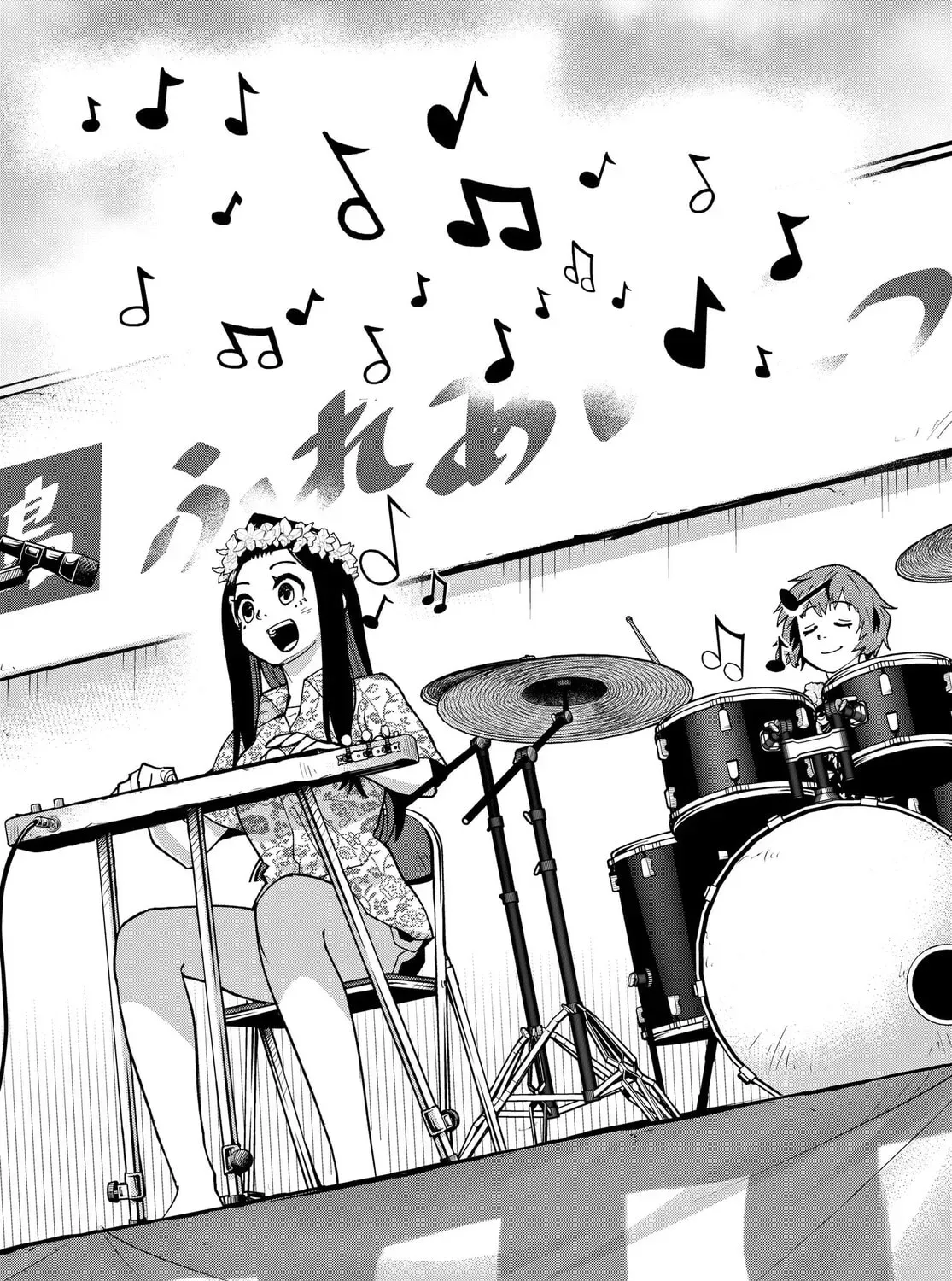Island Rock Chapter 2.1 page 23 - 
