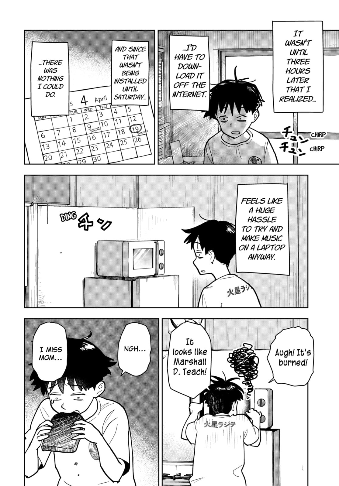 Island Rock Chapter 2 page 4 - 