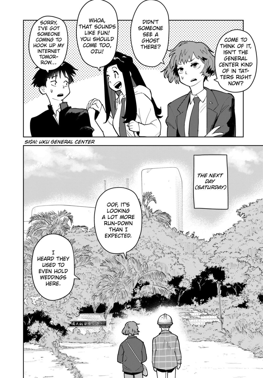 Island Rock Chapter 4 page 4 - 