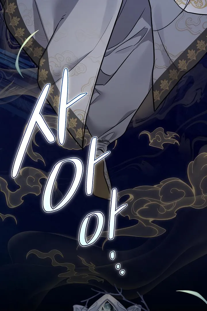 Island Without Shadows Chapter 1 page 176 - 
