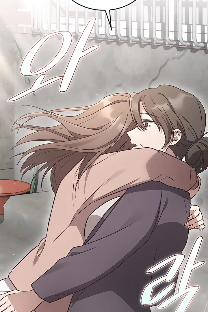 Island Without Shadows Chapter 1 page 73 - 