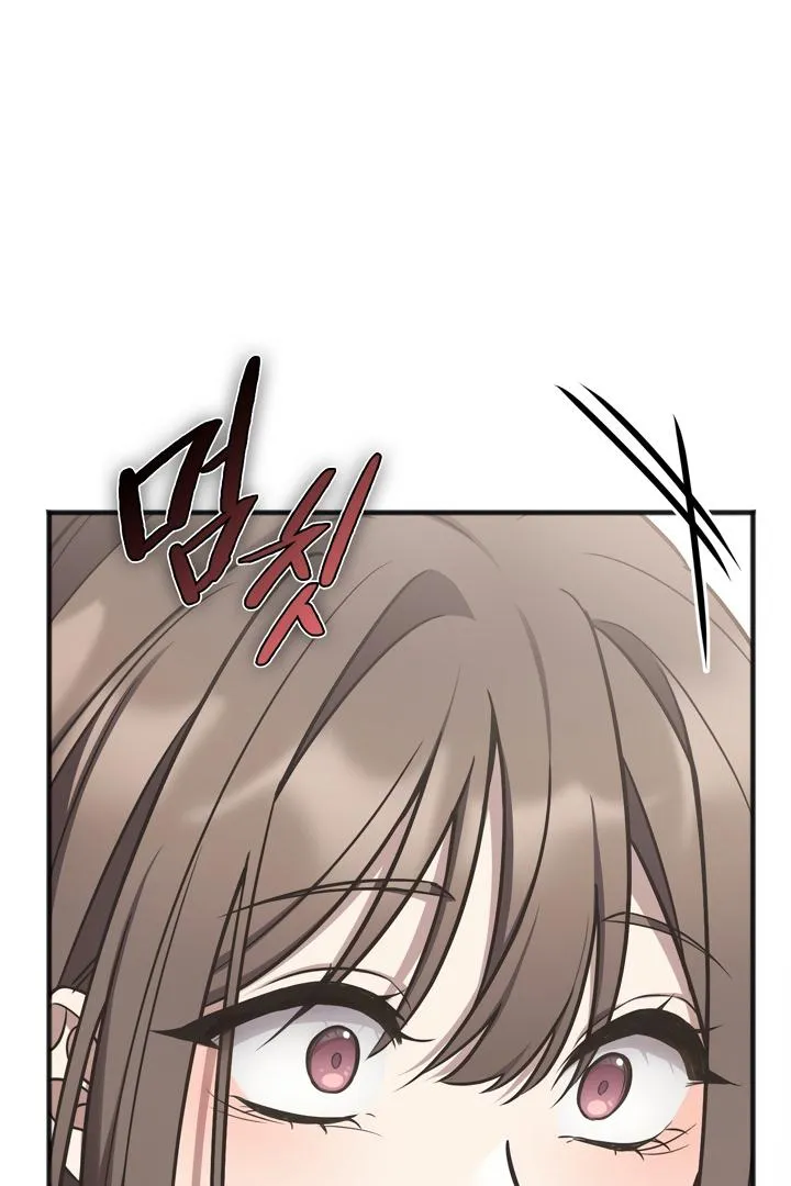 Island Without Shadows Chapter 2 page 103 - 