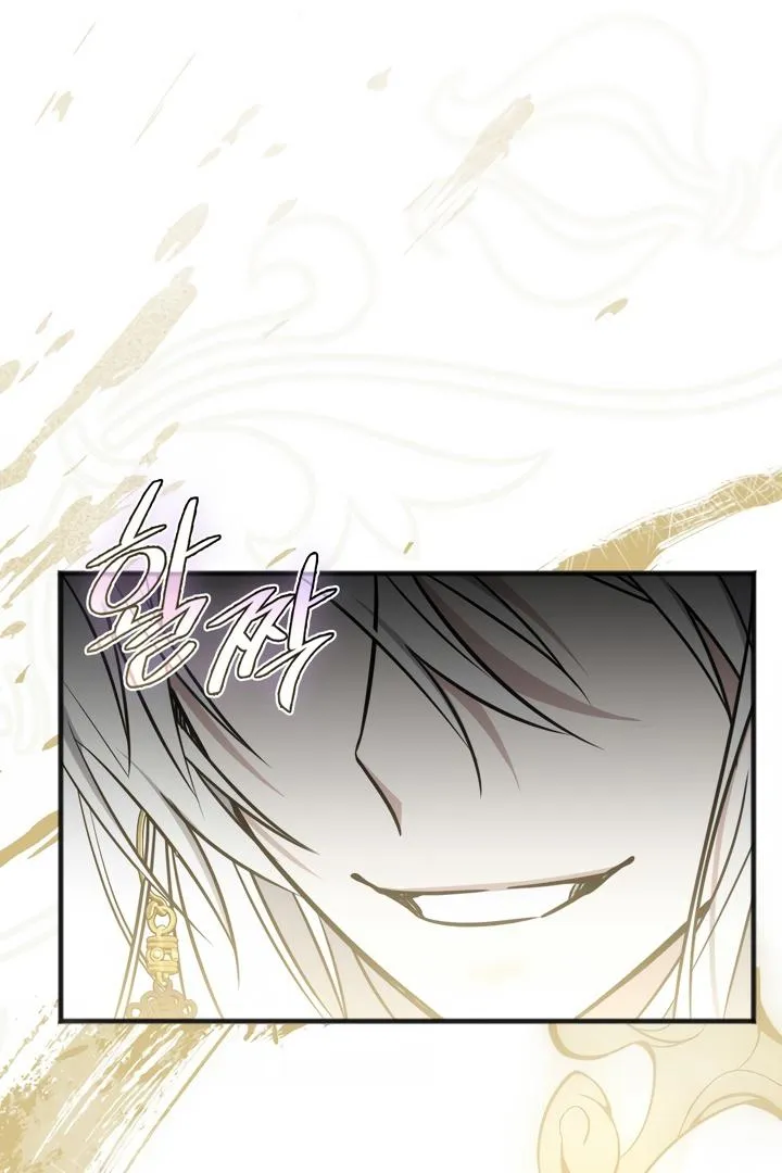 Island Without Shadows Chapter 3 page 76 - 