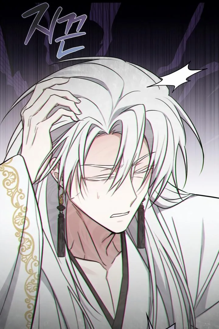 Island Without Shadows Chapter 4 page 111 - 