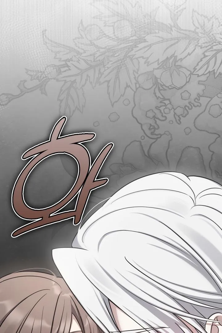 Island Without Shadows Chapter 4 page 20 - 