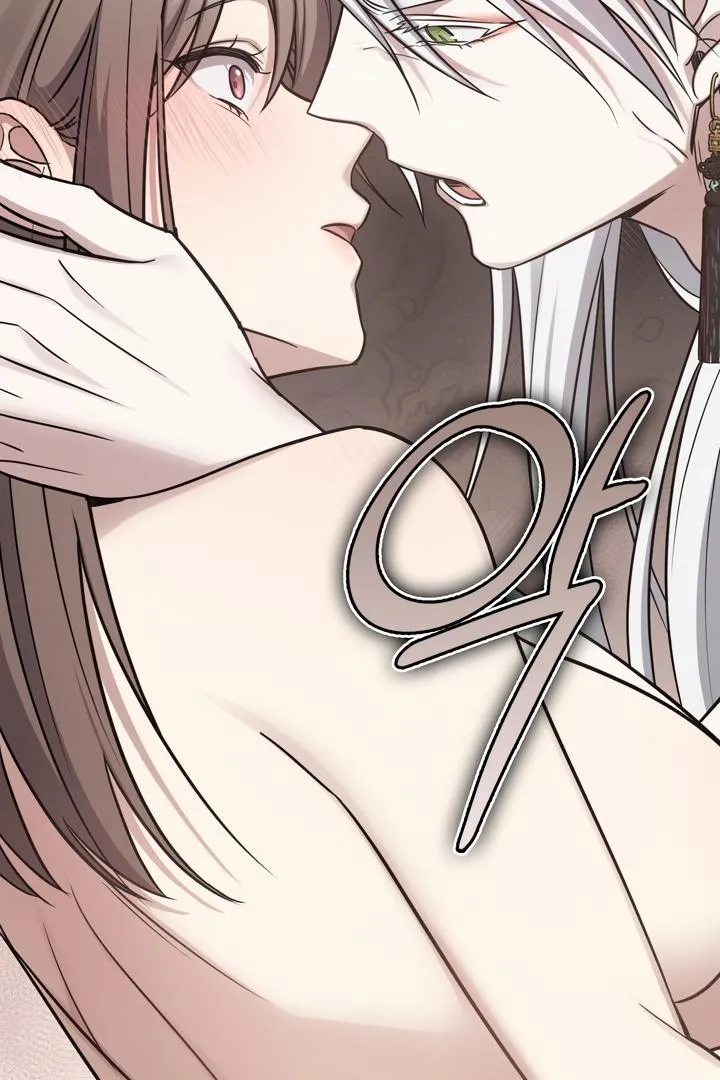 Island Without Shadows Chapter 4 page 21 - 