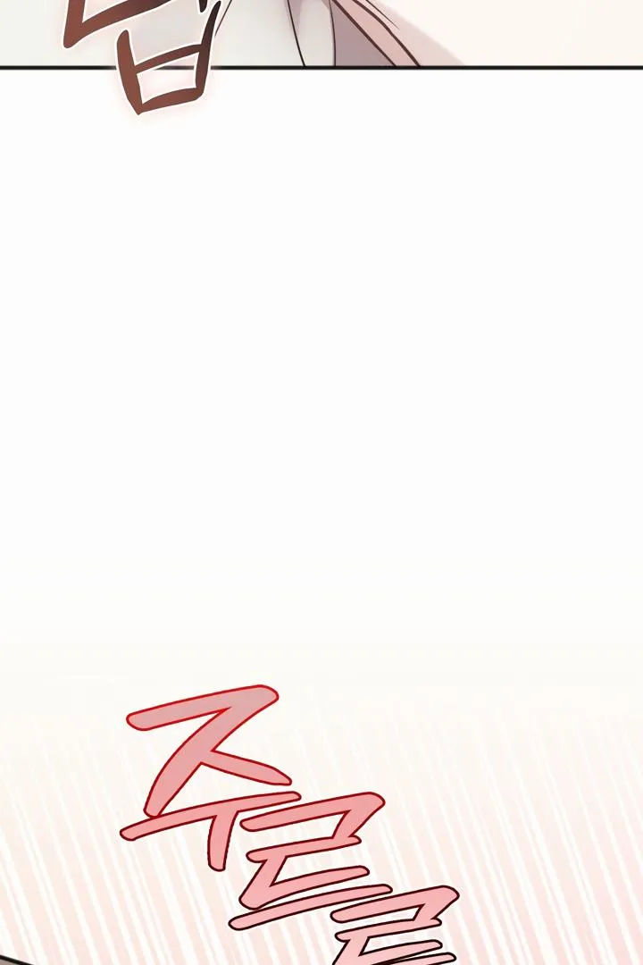 Island Without Shadows Chapter 4 page 39 - 