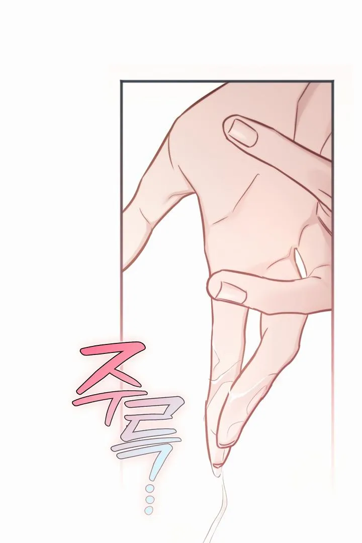 Island Without Shadows Chapter 4 page 60 - 