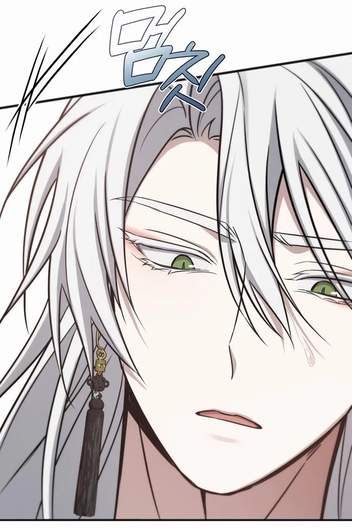 Island Without Shadows Chapter 4 page 88 - 