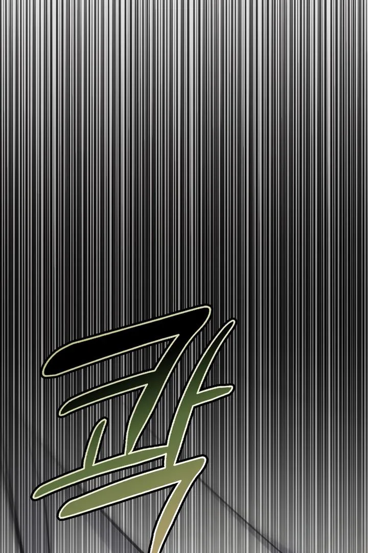 Island Without Shadows Chapter 4 page 97 - 