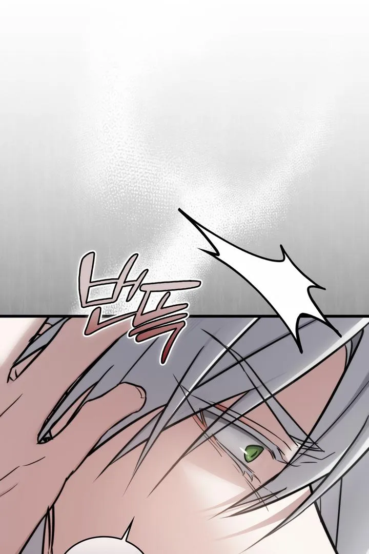 Island Without Shadows Chapter 5 page 14 - 