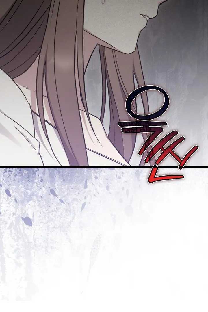 Island Without Shadows Chapter 5 page 65 - 
