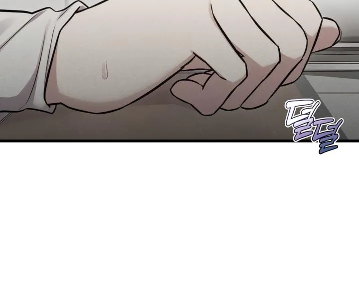 Island Without Shadows Chapter 5 page 67 - 