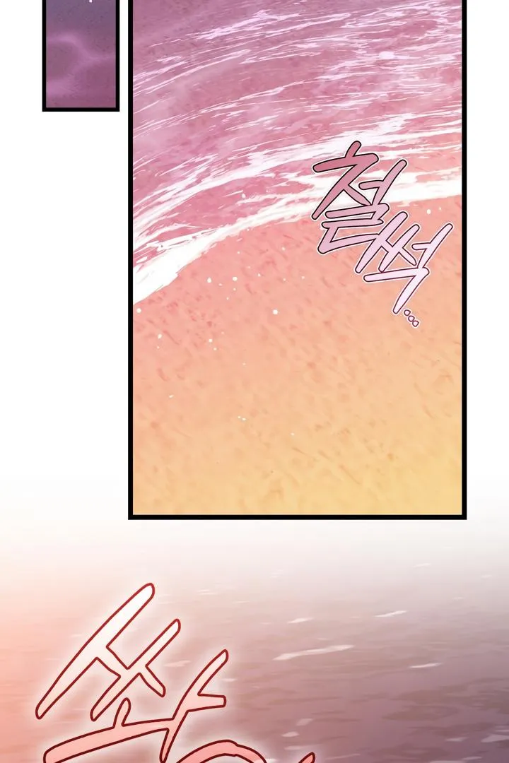 Island Without Shadows Chapter 5 page 81 - 