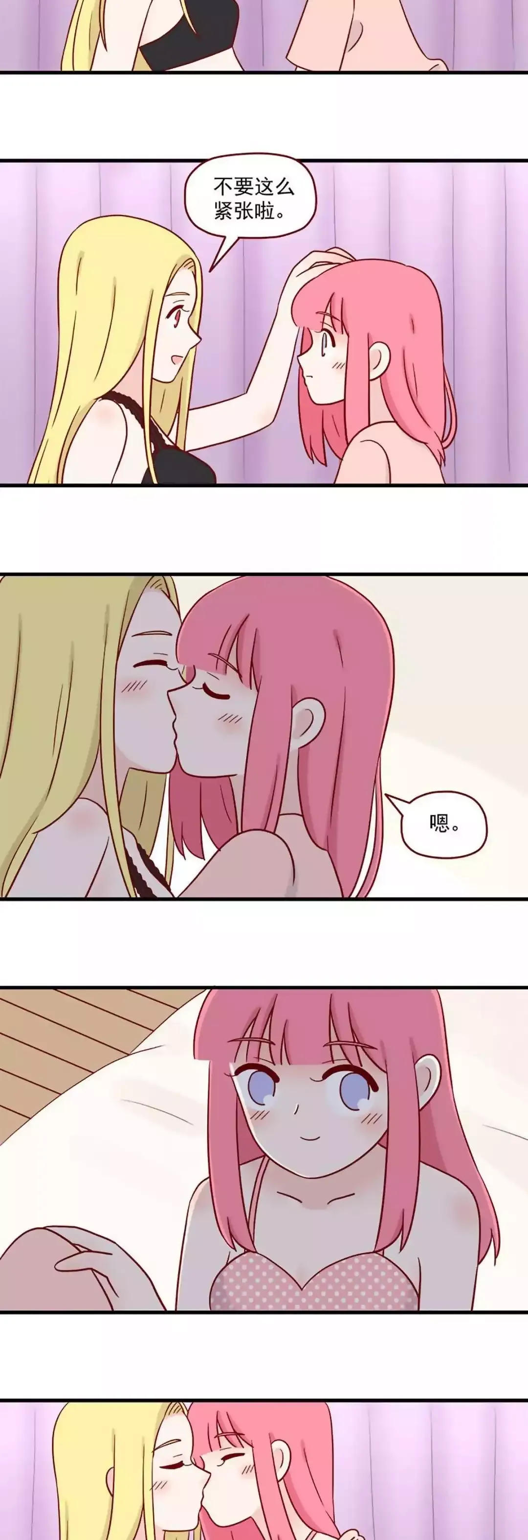 Isle of Farewell and Reunion Chapter 224 page 2 - 