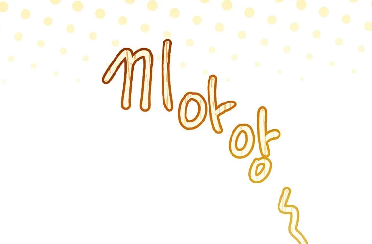 Isn