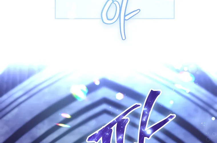 Isn