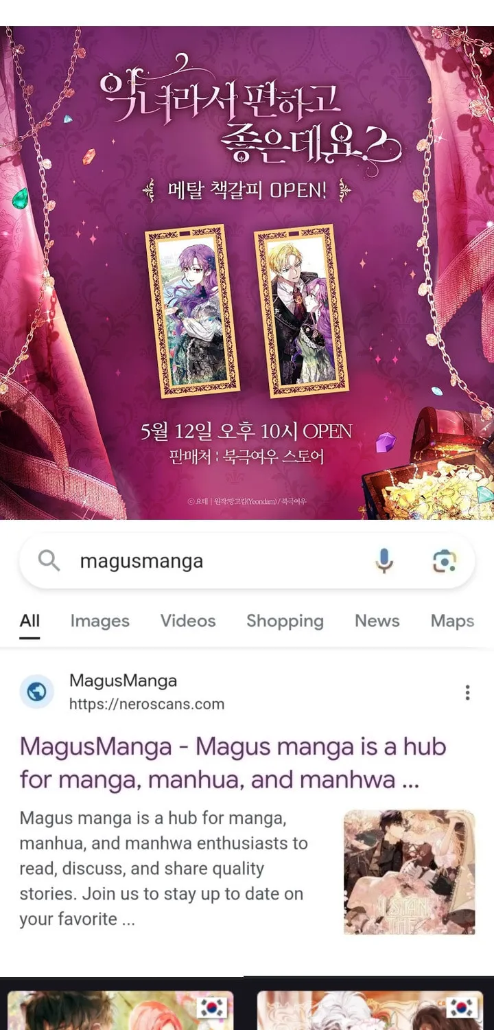 Isn